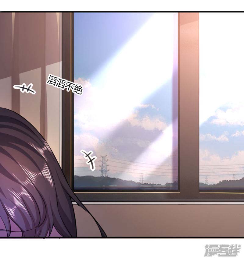 Medical Martial Arts Chapter 77 Bahasa Indonesia